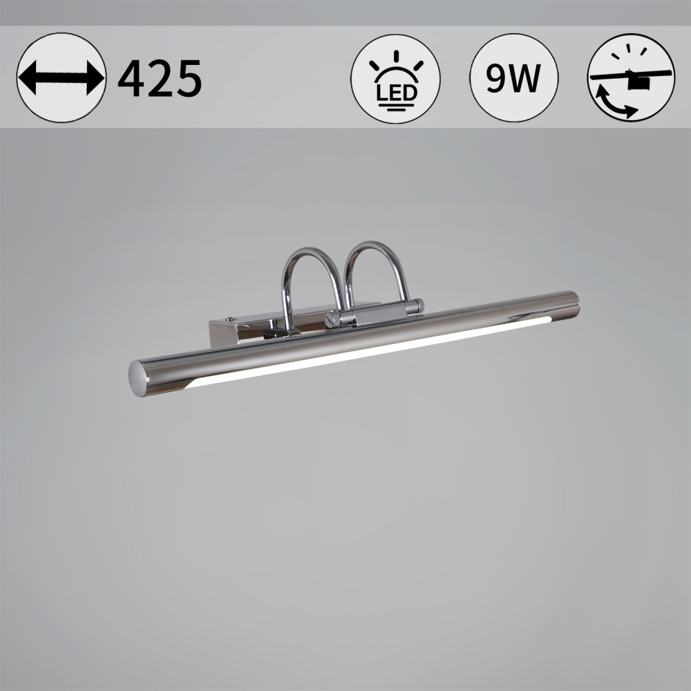 Подсветка для картин  06716-0.2-420 