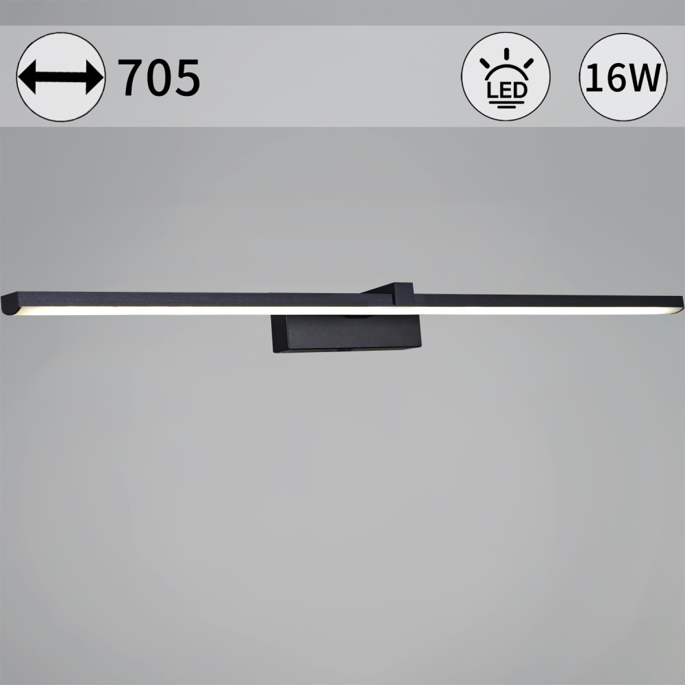 Подсветка для картин  06730-0.2-700 