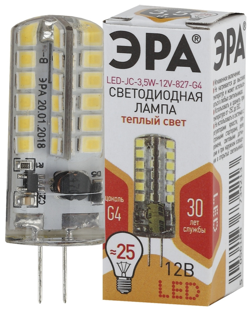 Лампочка светодиодная  LED JC-3,5W-12V-827-G4 