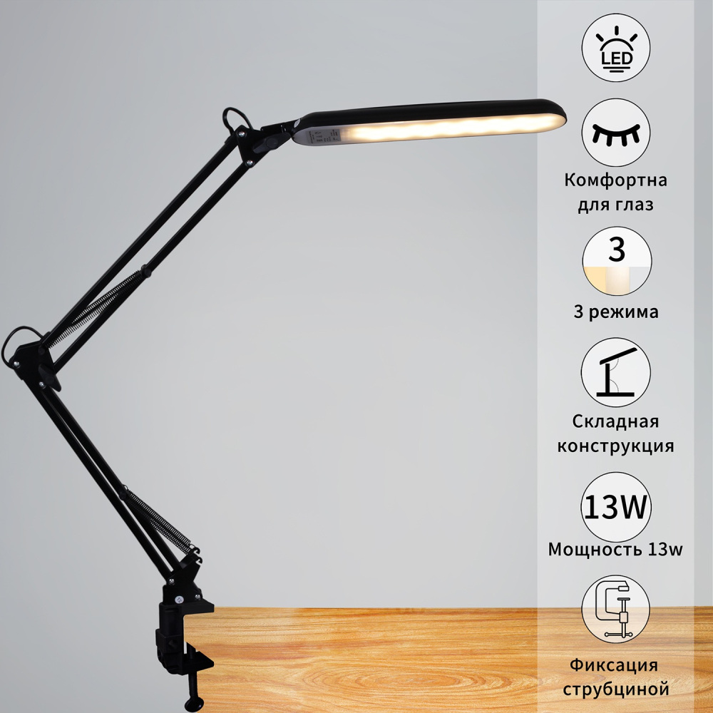 Офисная настольная лампа  00005-0.7-01HV BK 