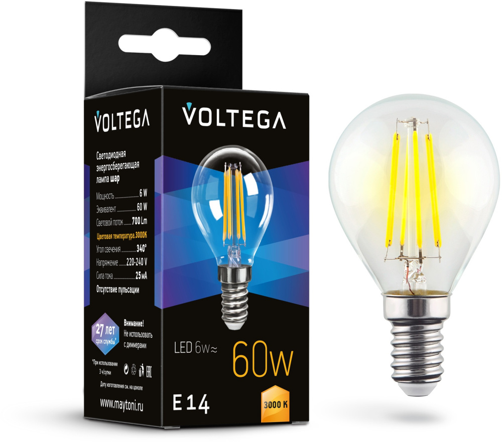 Лампочка светодиодная Globe 6W 7213 