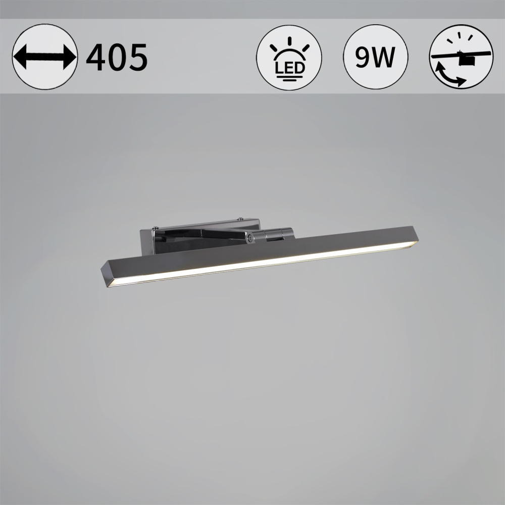 Подсветка для картин  17520-0.2-400 