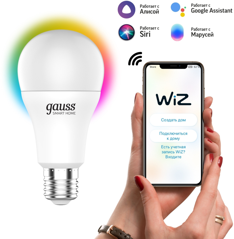 Лампочка светодиодная Smart Home 1180112 