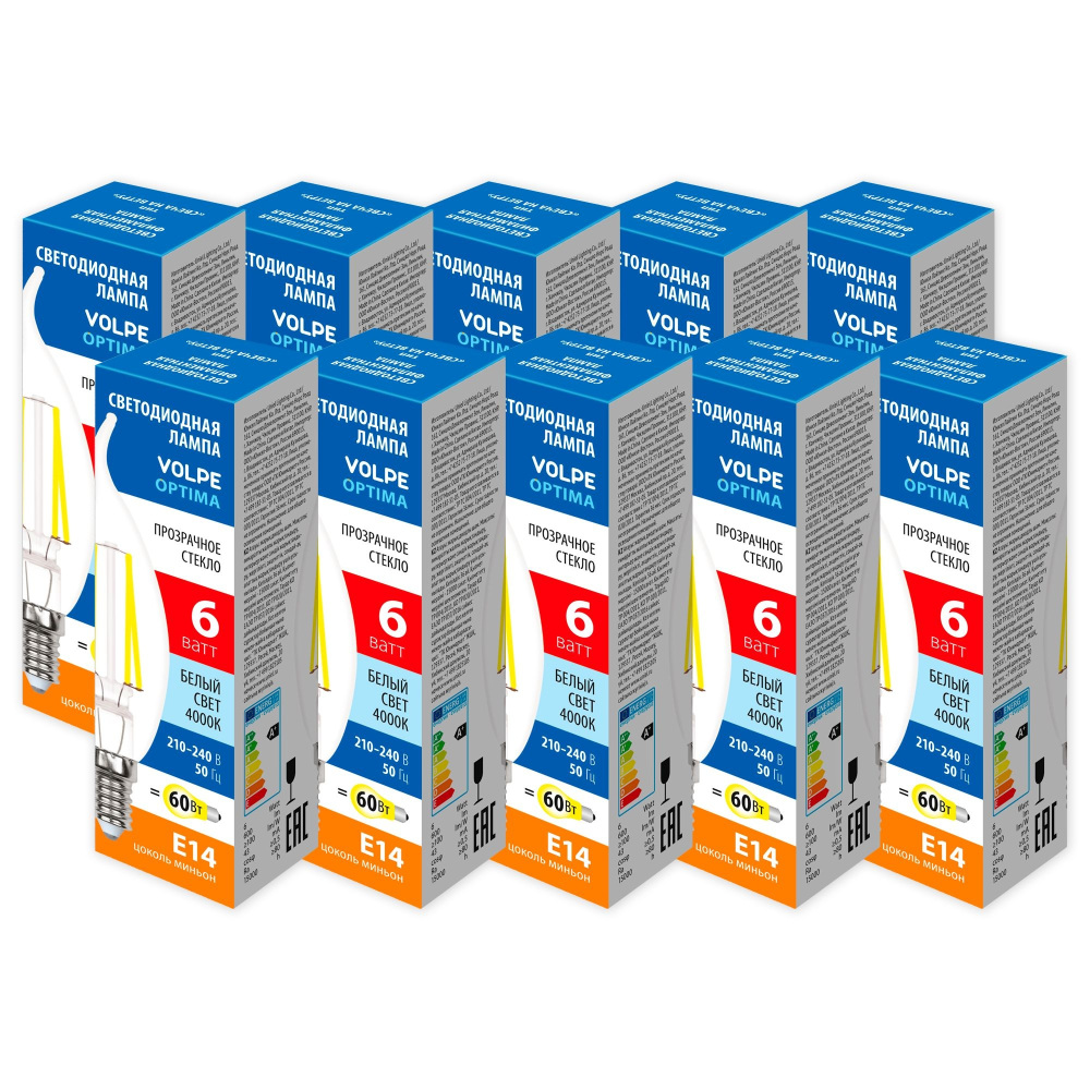 Лампочка светодиодная Optima Филамент LED-CW35-6W/4000K/E14/CL/SLF Набор из 10штук 