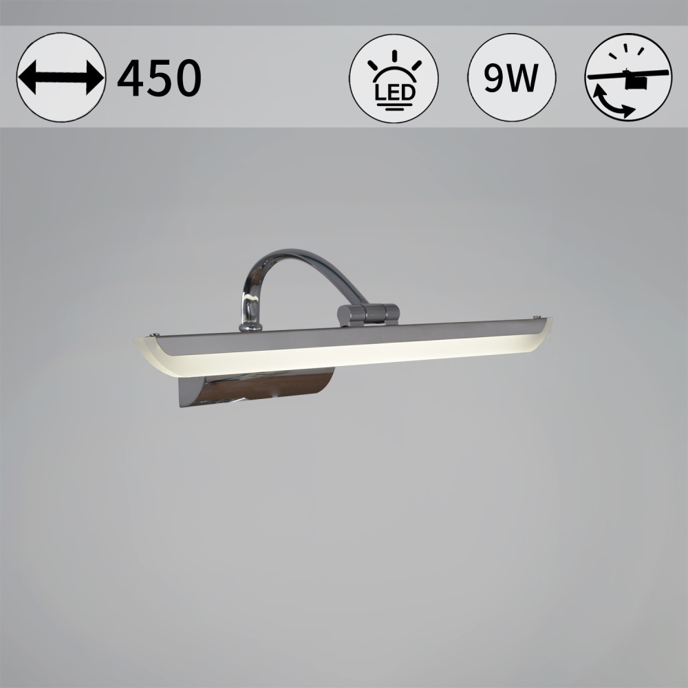 Подсветка для картин  06718-0.2-450 