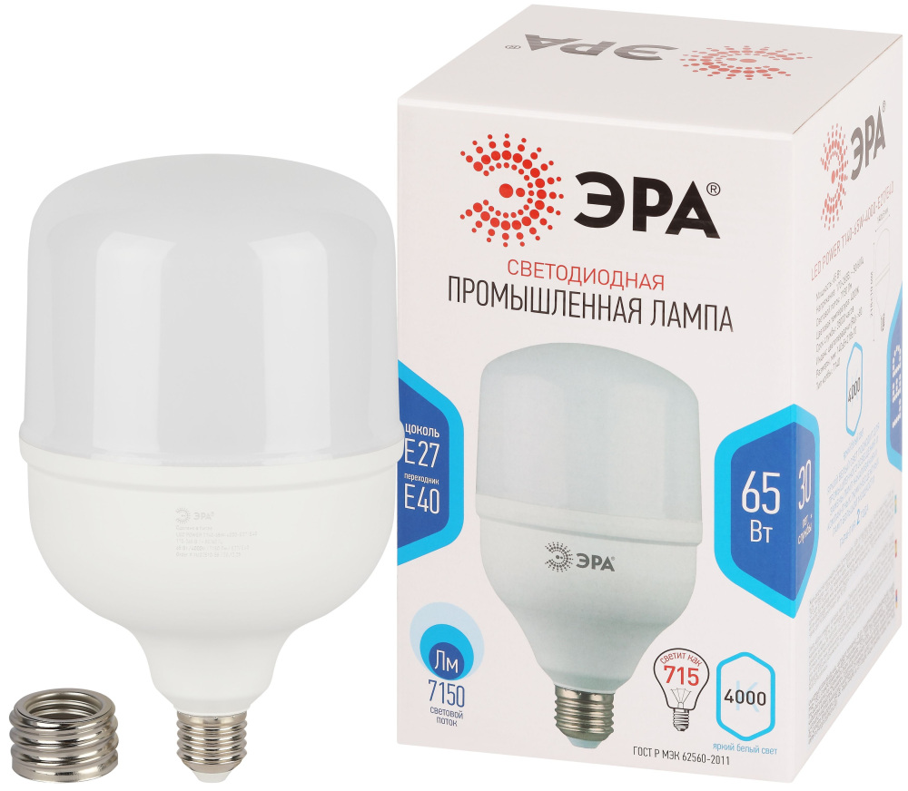 Лампочка светодиодная LED POWER T140-65W-4000-E27/E40 LED POWER T140-65W-4000-E27/E40 