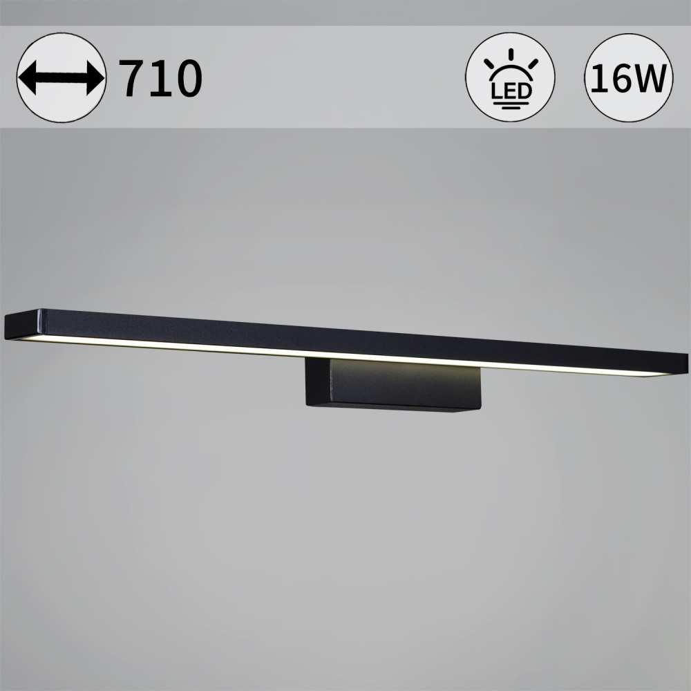 Подсветка для картин  06796-0.2-705 