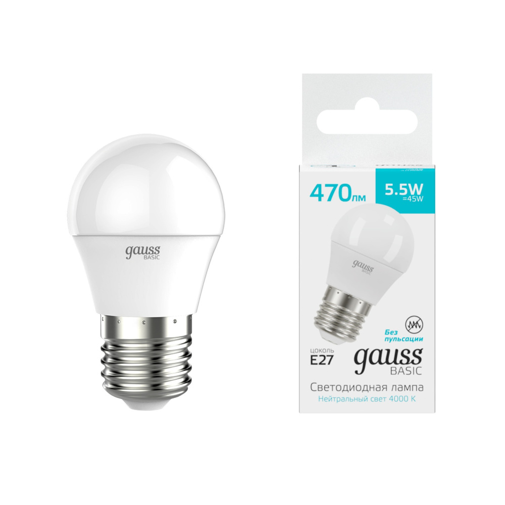 Лампочка светодиодная  30532262 