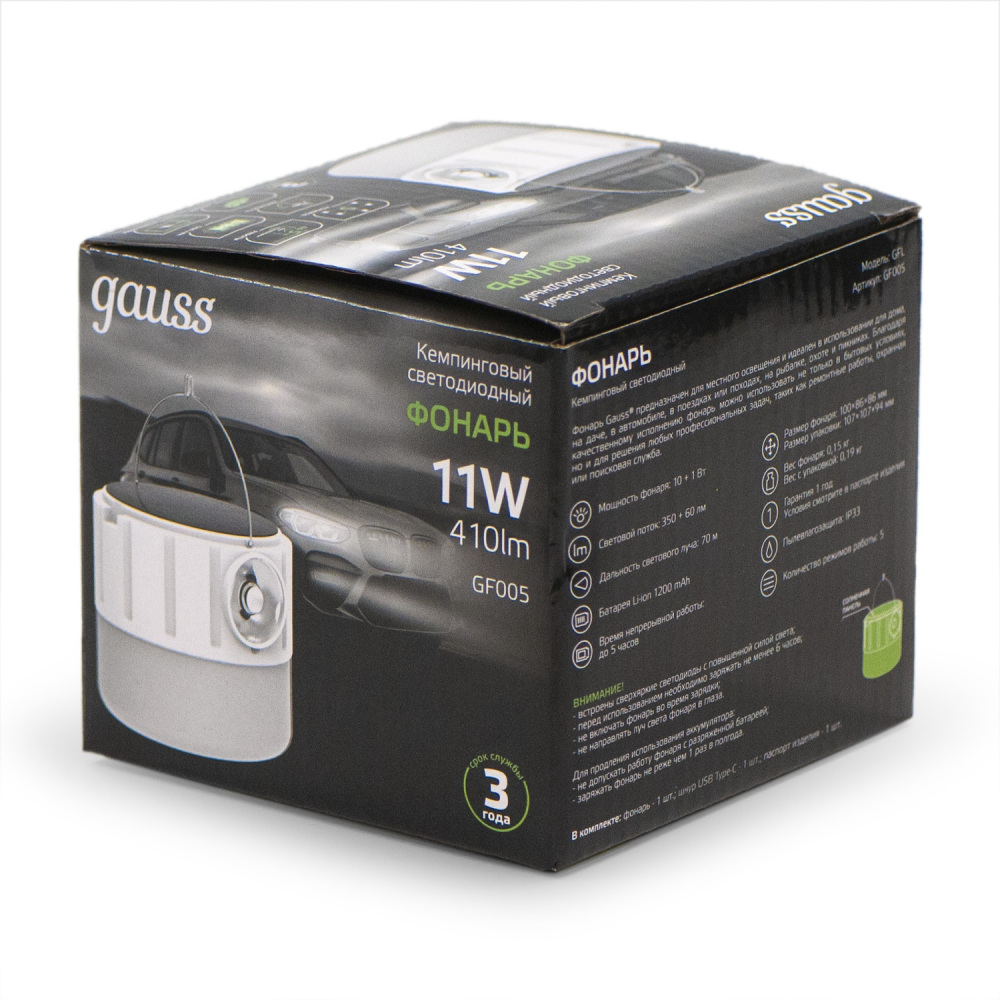 Кемпинговый фонарь  GF005 