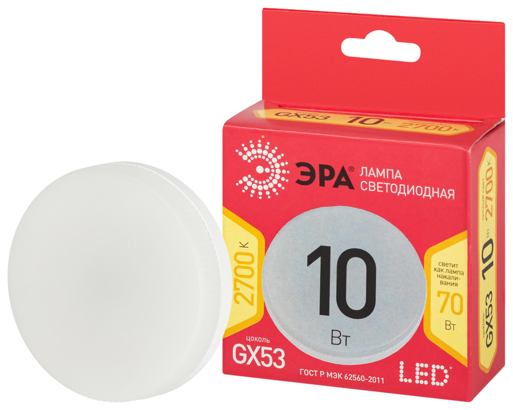 Лампочка светодиодная  LED GX-10W-827-GX53 R 