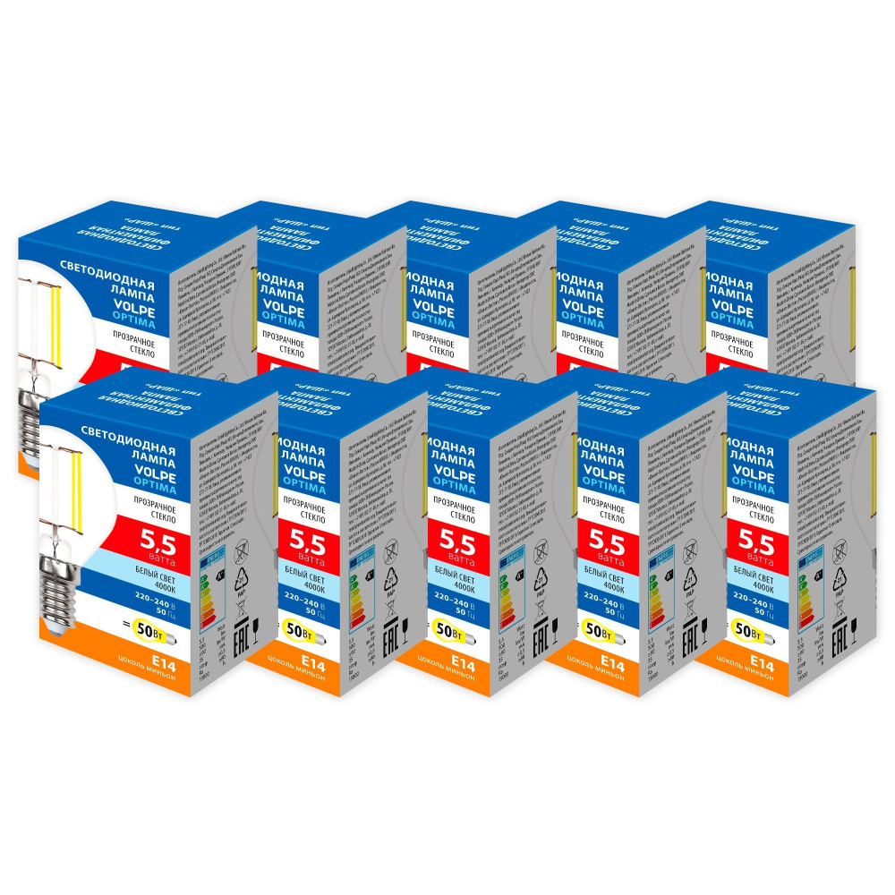 Лампочка светодиодная Optima Филамент LED-G45-5,5W/4000K/E14/CL/SLF Набор из 10штук 