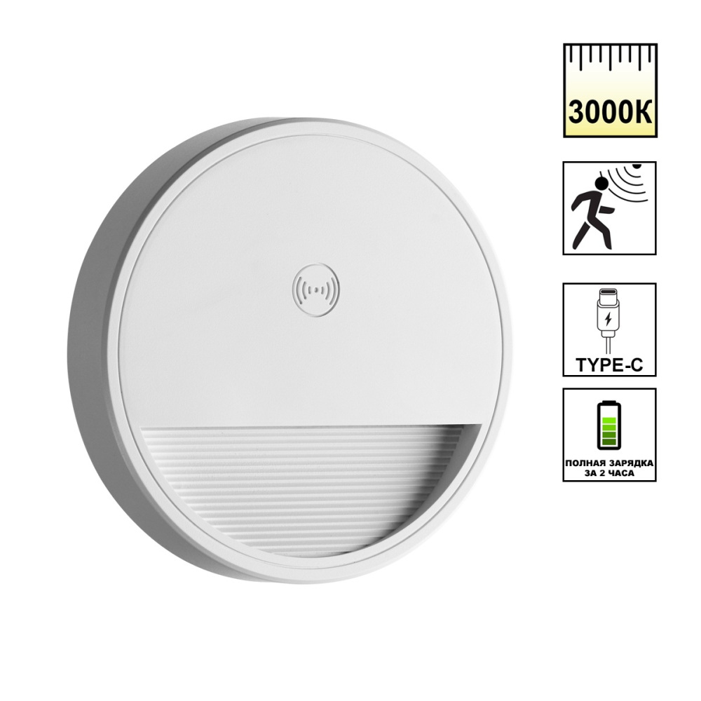 Подсветка для лестниц и ступеней Vespera 359707 