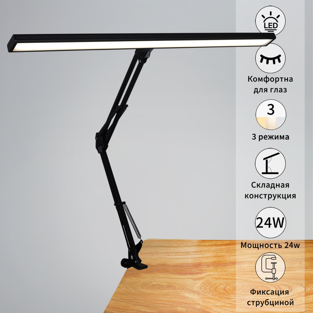 Офисная настольная лампа  70000-0.7-01HV 