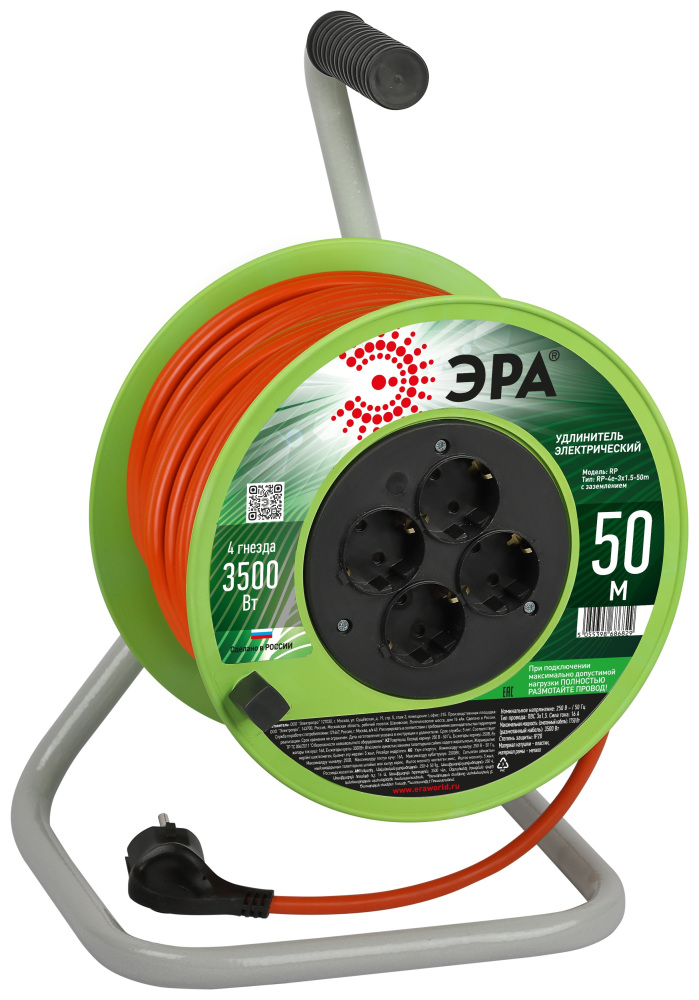 Розеточные блоки, удлинители  RP-4e-3x1.5-50m 