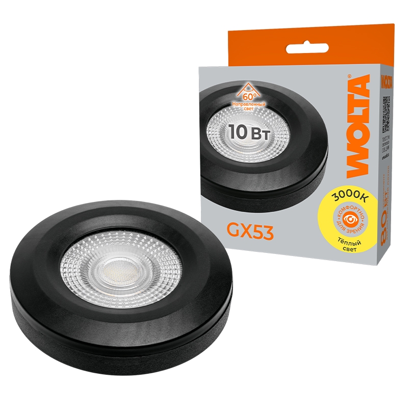 Лампочка светодиодная  WSTD-GX-10W3KGX53-BL 