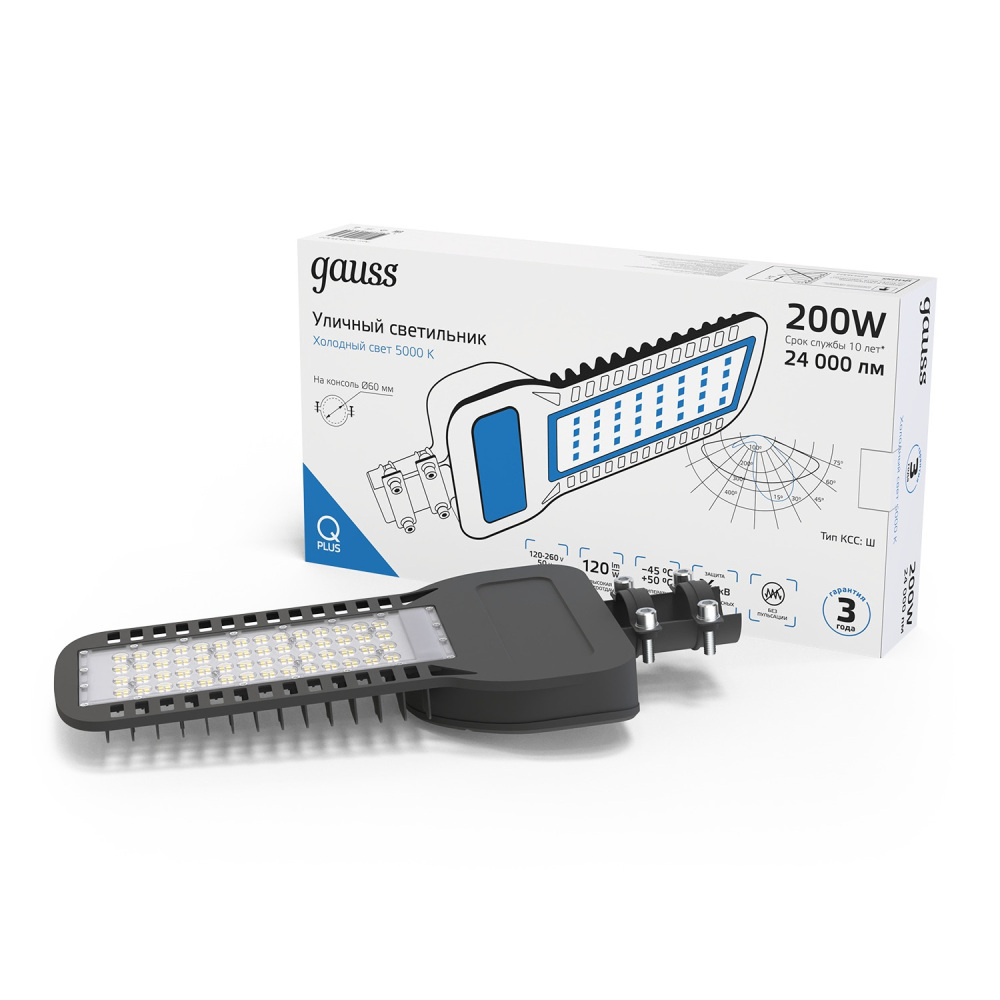 Уличный консольный светильник  629535322 