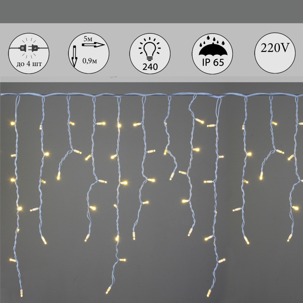 Гирлянда  A-517 WW 