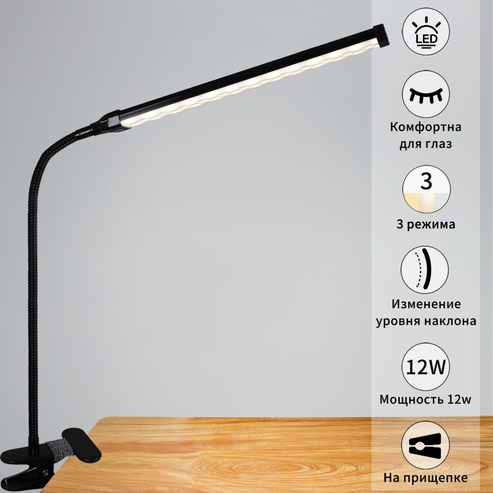 Офисная настольная лампа  00004-0.7-01HV BK 