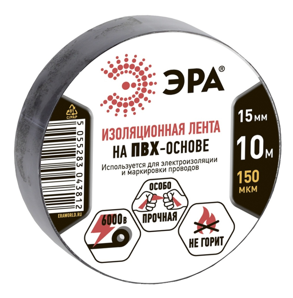 Запчасть  ET1510BLACK 