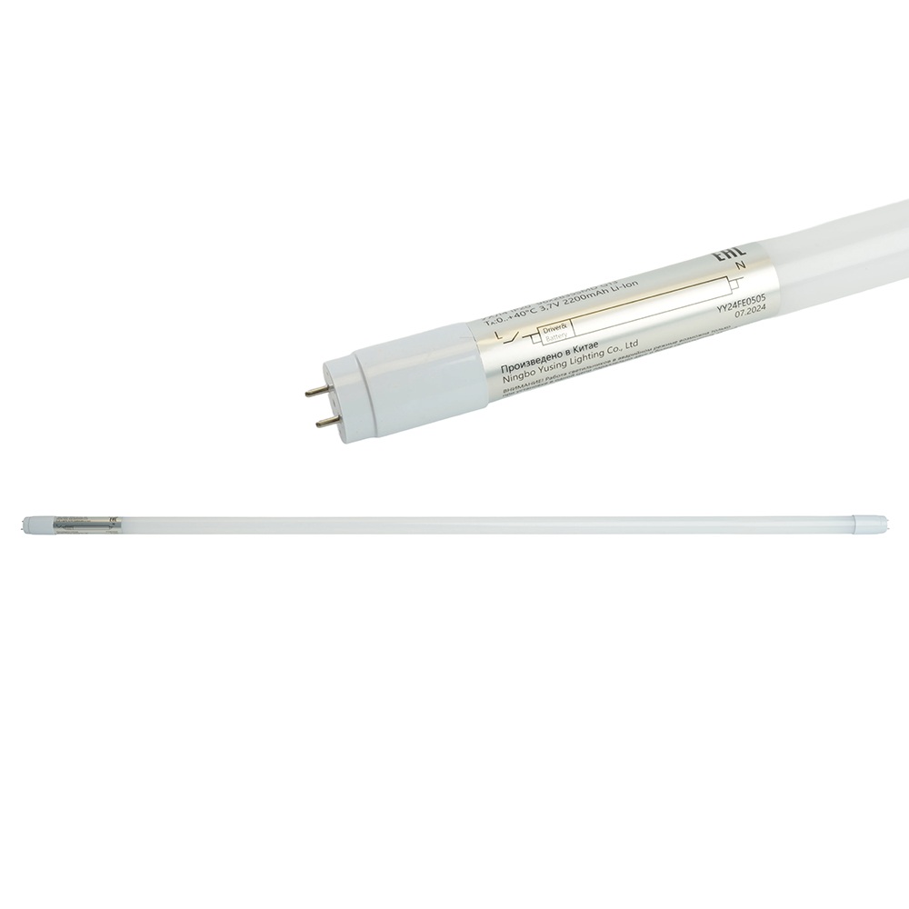 Светильник аккумуляторный EL117 51535 