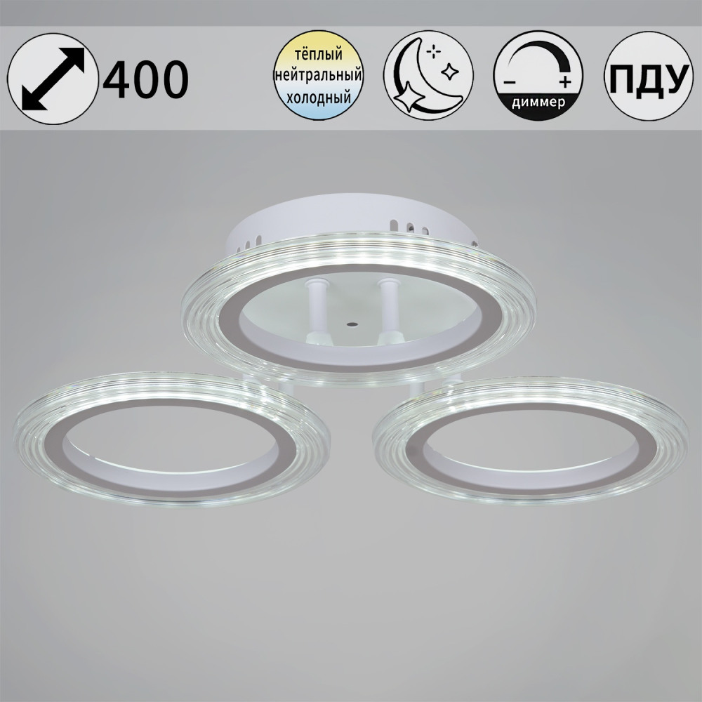 Потолочная люстра  09812-3.3-03A WH 