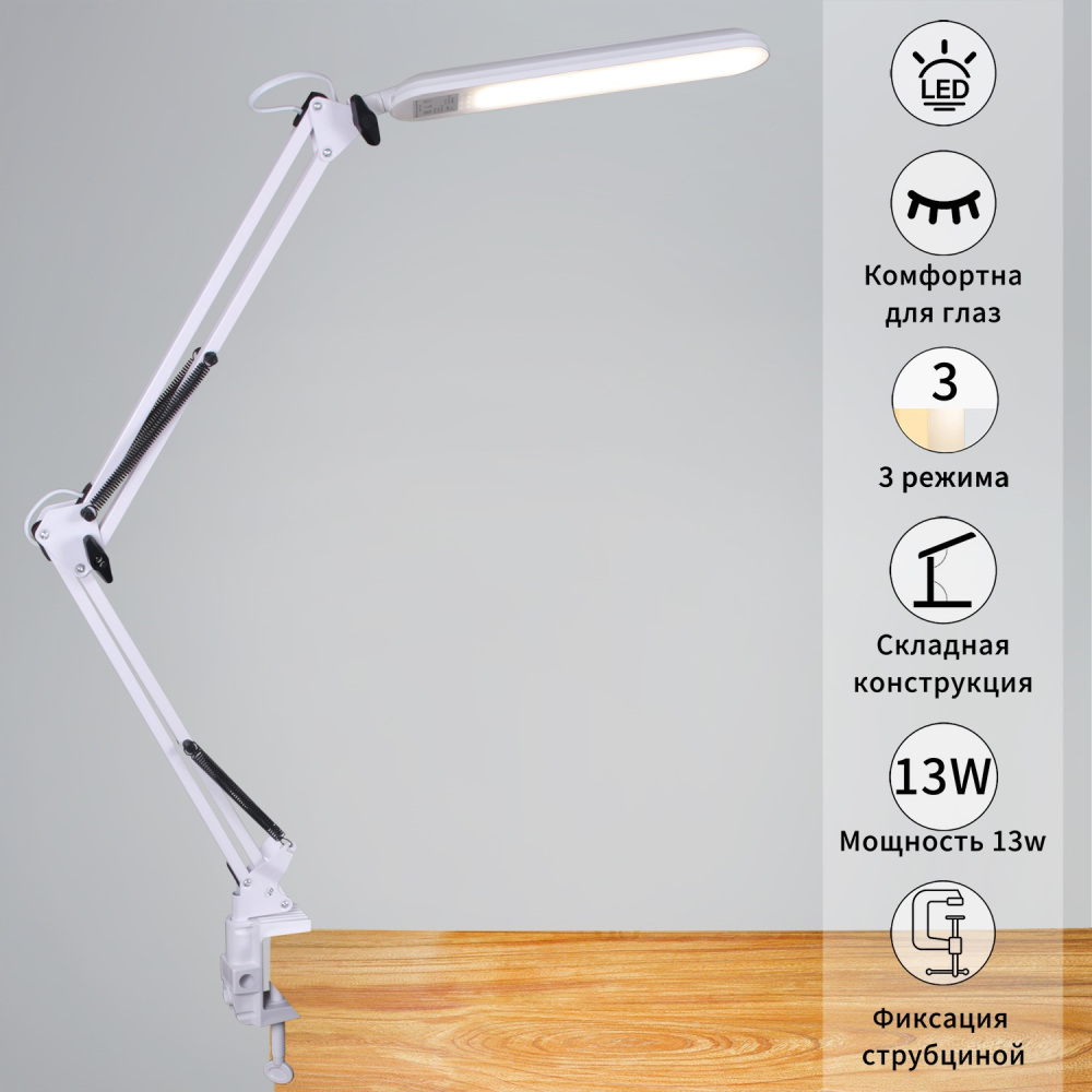 Офисная настольная лампа  00005-0.7-01HV WT 