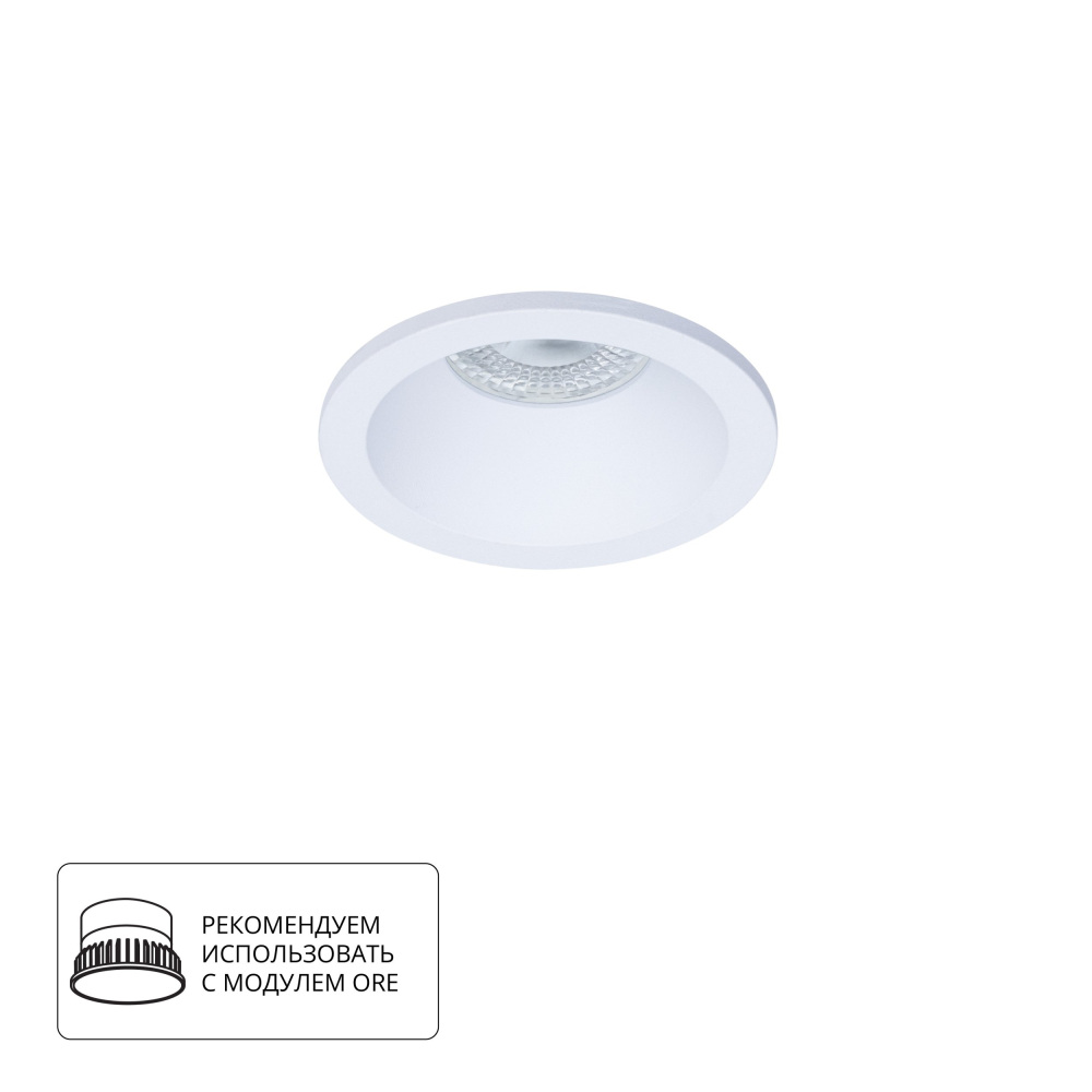 Точечный светильник Helm A2869PL-1WH 