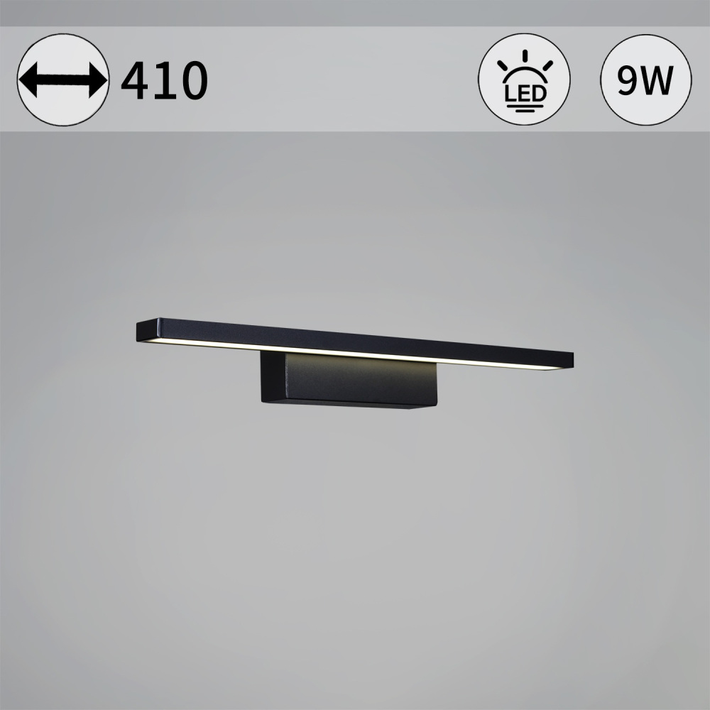 Подсветка для картин  06796-0.2-405 