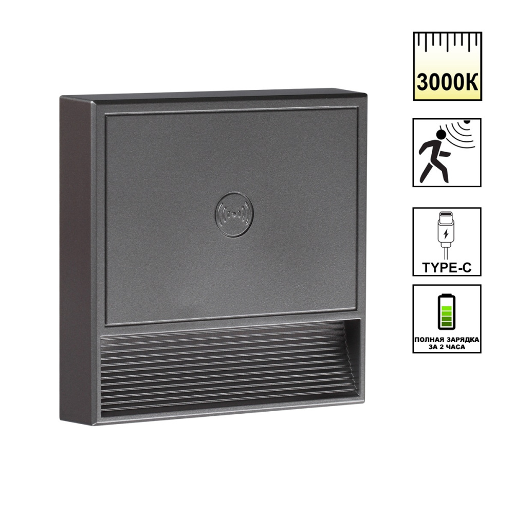 Подсветка для лестниц и ступеней Vespera 359710 