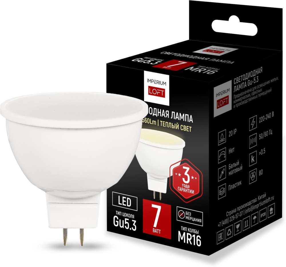 Лампочка светодиодная  Lf-254 