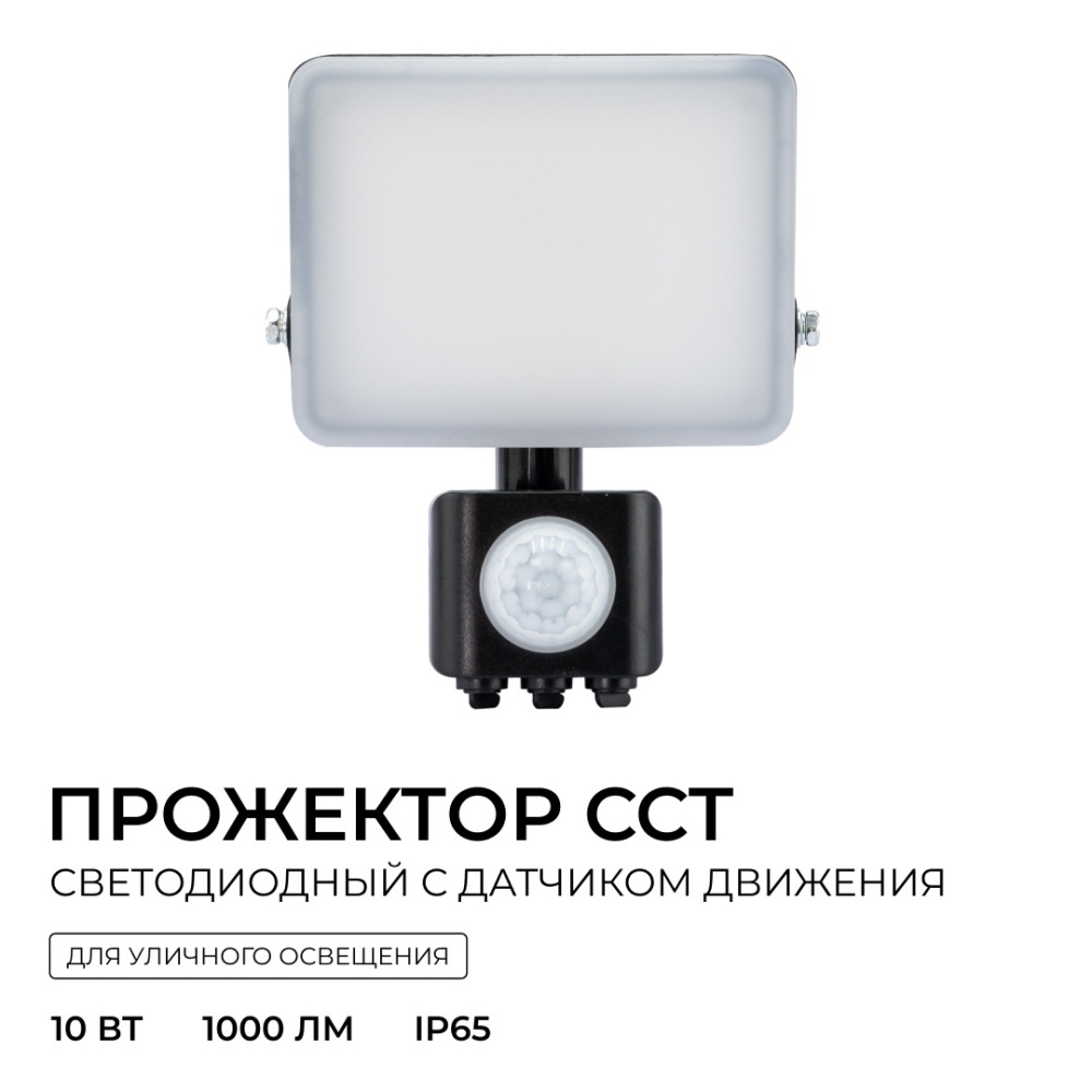 Прожектор уличный  05-52 