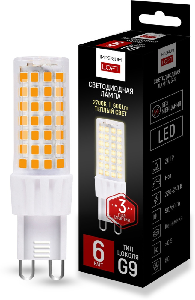 Лампочка светодиодная  Lf-254 