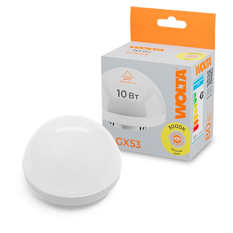 Лампочка светодиодная  WSTD-GX-10W3KGX53-H 