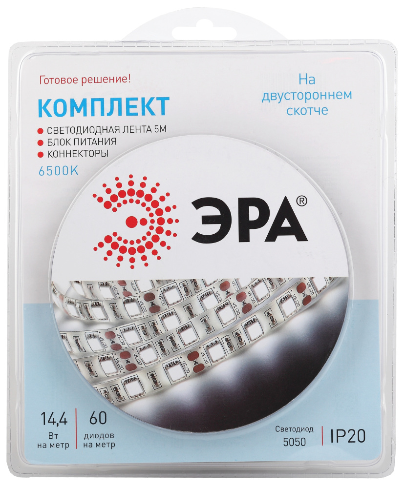 Светодиодная лента  5050kit-14,4-60-12-IP20-6500-5m 