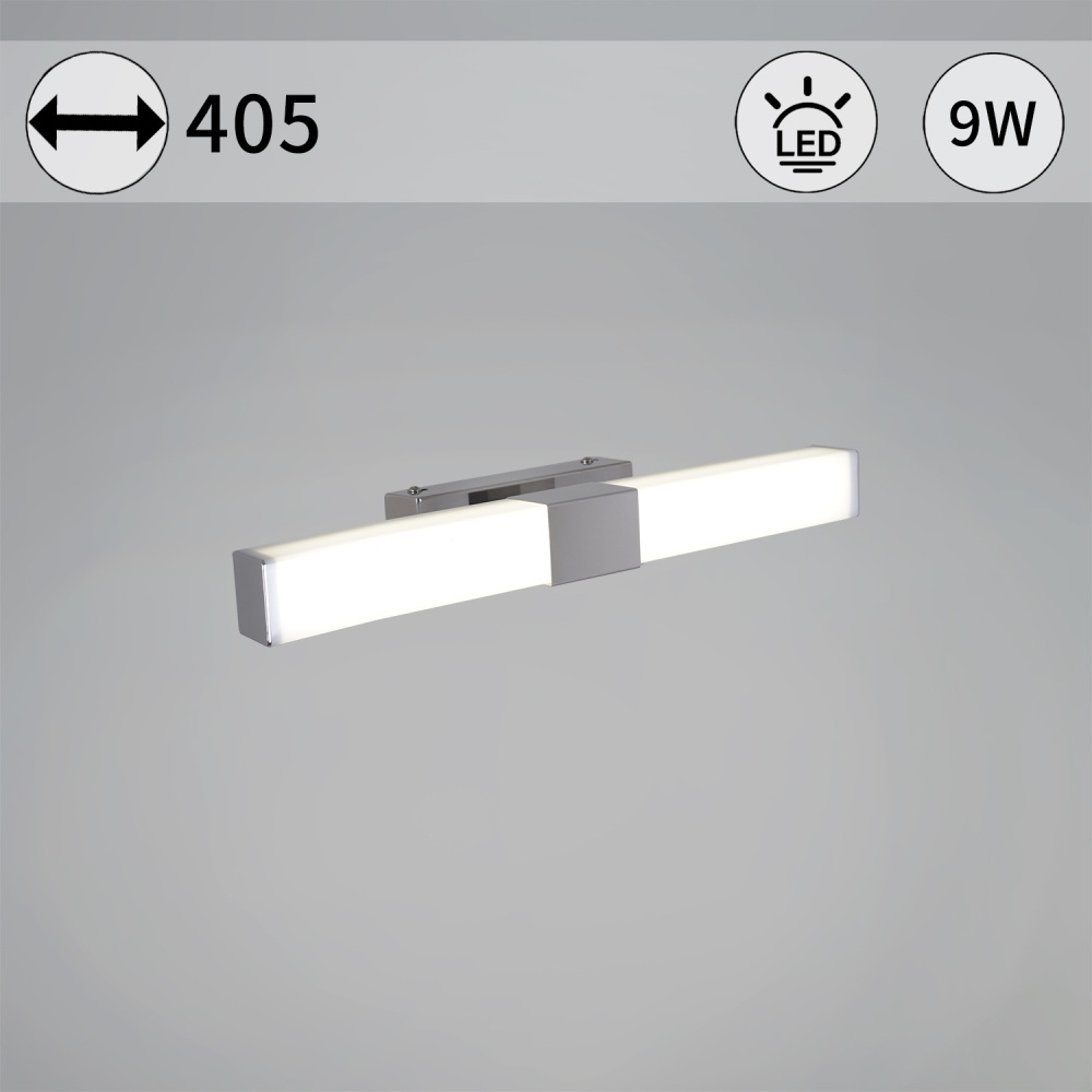 Подсветка для картин  03269-0.2-400 