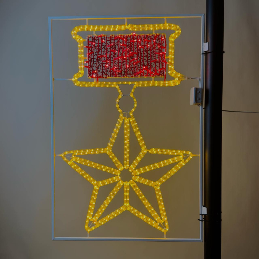 Световая консоль Консоли LC-13597 