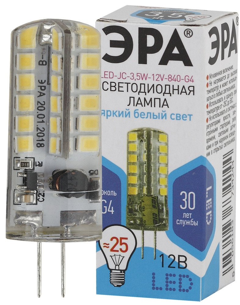 Лампочка светодиодная  LED JC-3,5W-12V-840-G4 