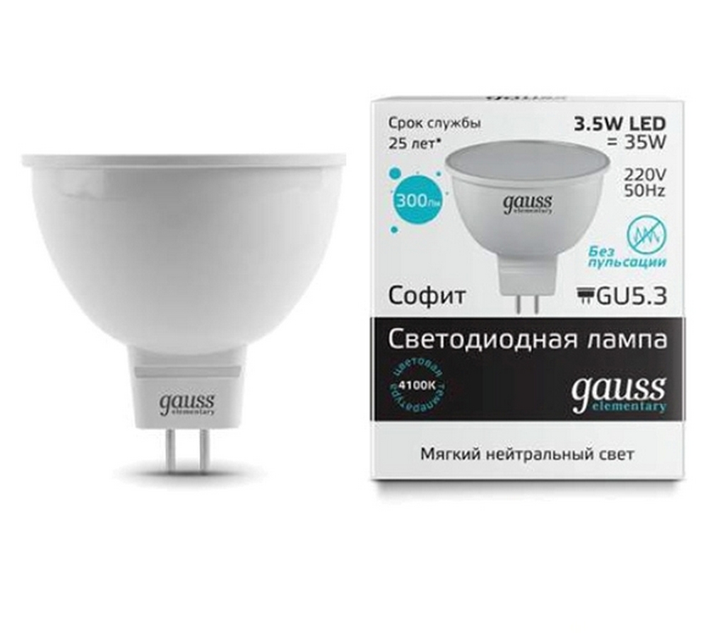 Лампочка светодиодная  13524 