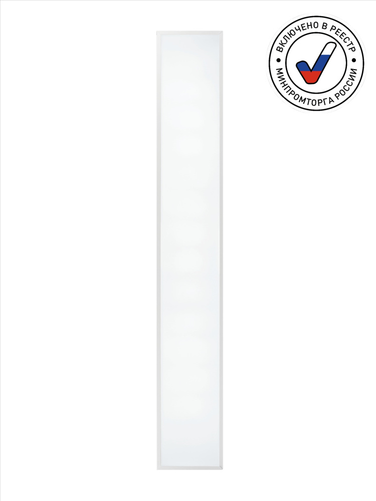 Светодиодная панель SPO-92 SPO-920-3-40K-30 
