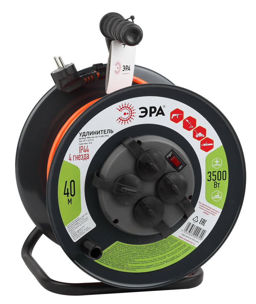 Розеточные блоки, удлинители  RMx-4es-3x1.5-40m-IP44 