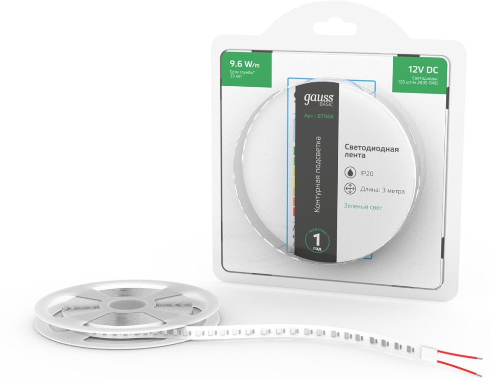 Светодиодная лента Basic BT068 