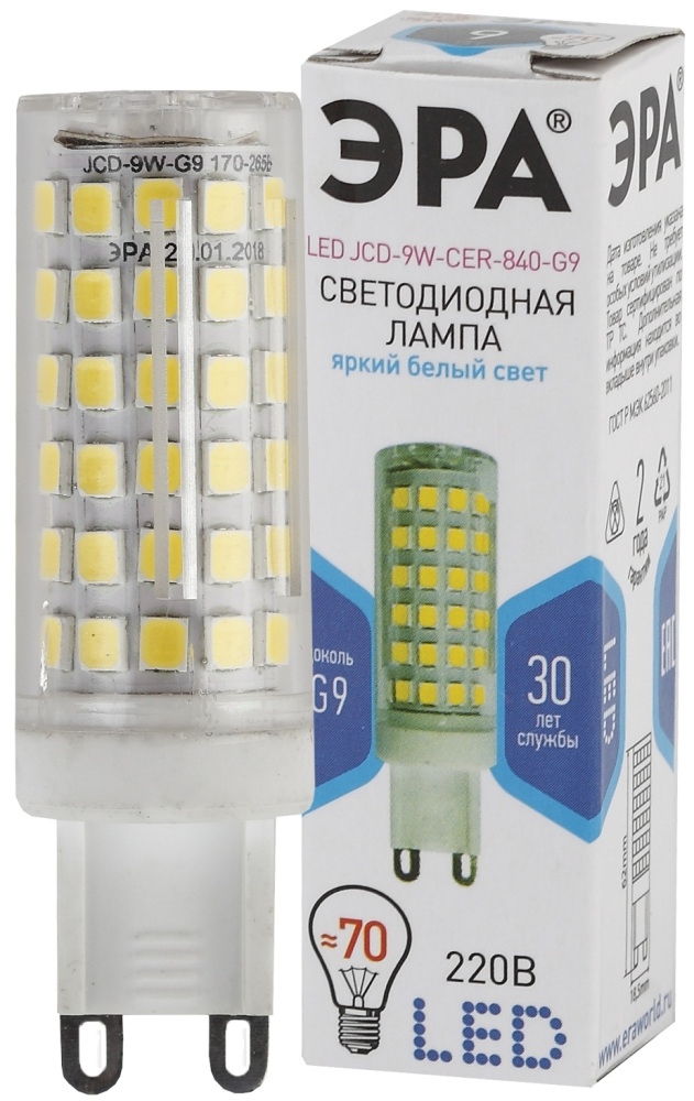 Лампочка светодиодная  LED JCD-9W-CER-840-G9 