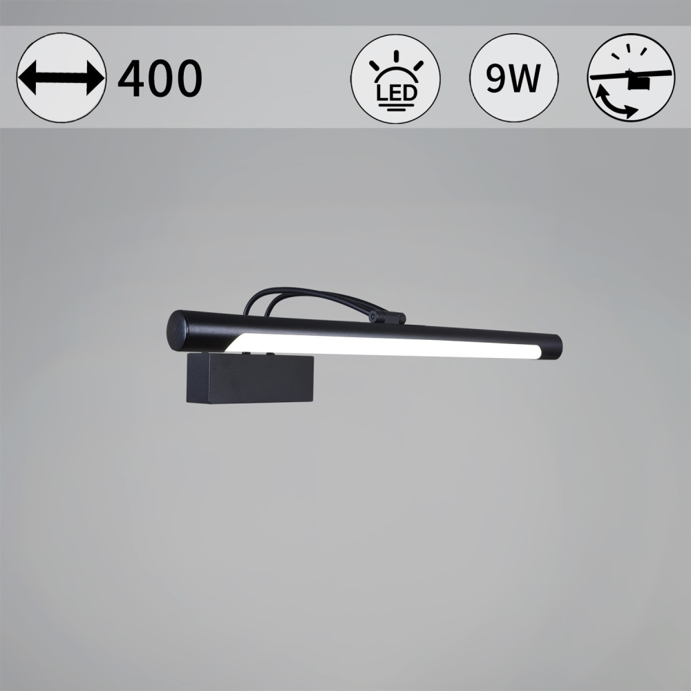 Подсветка для картин  06742-0.2-405 