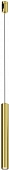 Трековый светильник Focus Led TR155-1-5W4K-BS 