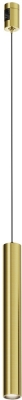 Трековый светильник Focus Led TR155-1-5W4K-BS