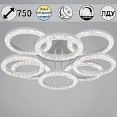 Потолочная люстра  67120-0.3-4+4C WH 