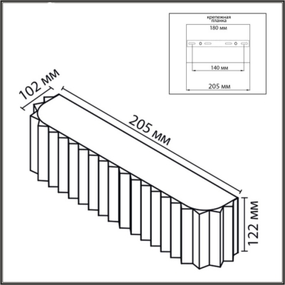 Настенный светильник Gofera 8328/2W