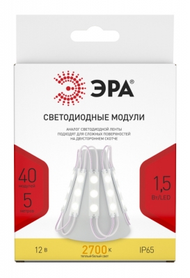 Светодиодная лента  MZ2835-03-12V-2835-IP65-5m-2700
