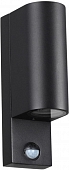 Настенный светильник уличный Motto 4390/2W 