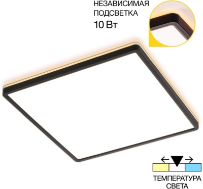 Потолочный светильник Norma CL748K401
